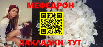 крисы Краснознаменск