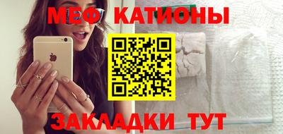метамфетамин Краснодар
