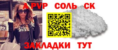 mdma Краснокаменск