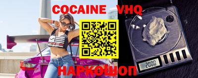 метамфетамин Краснодар