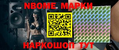 метамфетамин Краснодар