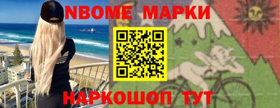 метамфетамин Краснодар