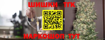 метамфетамин Краснодар