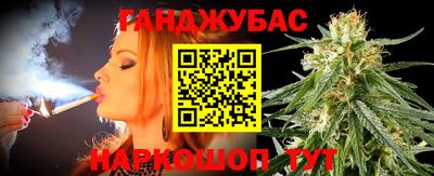 метамфетамин Краснодар