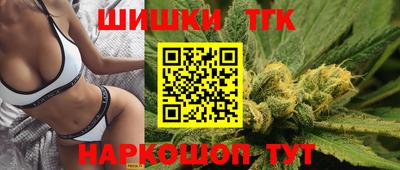 метамфетамин Краснодар