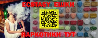 метамфетамин Краснодар