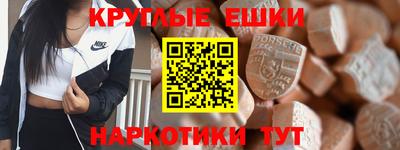 mdma Краснокаменск