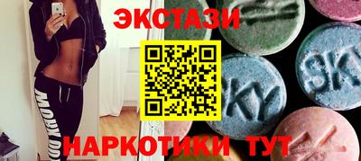 метамфетамин Краснодар