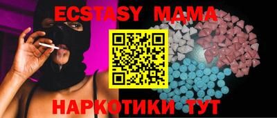 mdma Краснокаменск