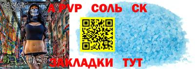 крисы Краснознаменск