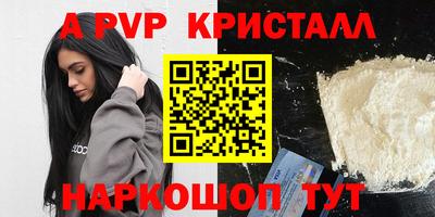 метамфетамин Краснодар
