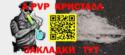 метамфетамин Краснодар