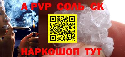 метамфетамин Краснодар
