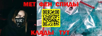 крисы Краснознаменск