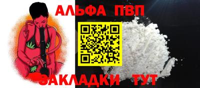 крисы Краснознаменск