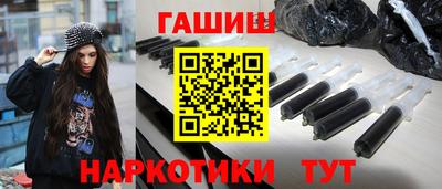 метамфетамин Краснодар