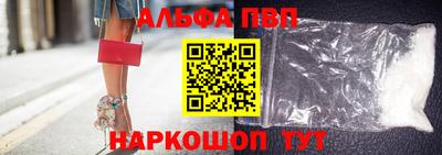 крисы Краснознаменск