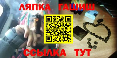 метамфетамин Краснодар