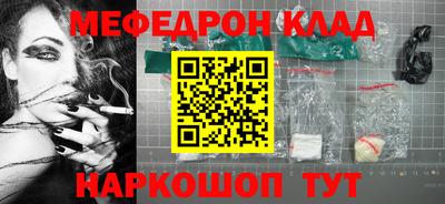 крисы Краснознаменск