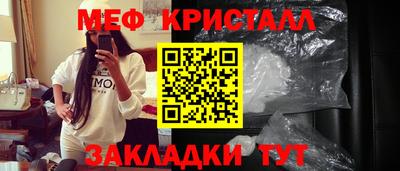 крисы Краснознаменск