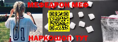 крисы Краснознаменск