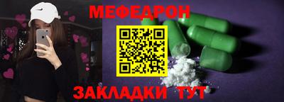 крисы Краснознаменск