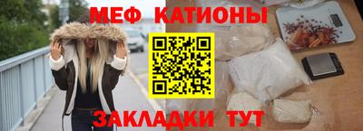 mdma Краснокаменск