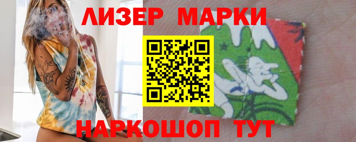 Лсд 25 экстази кислота Камышлов