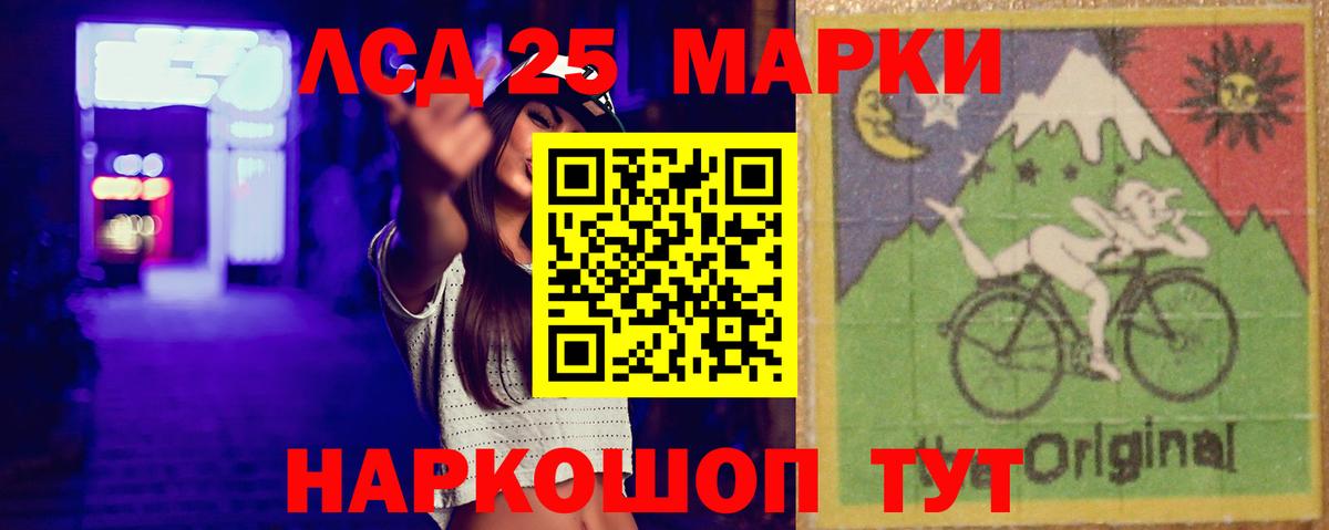 LSD-25 экстази кислота  LSD-25 экстази ecstasy  Вход с VPN  Камышлов 