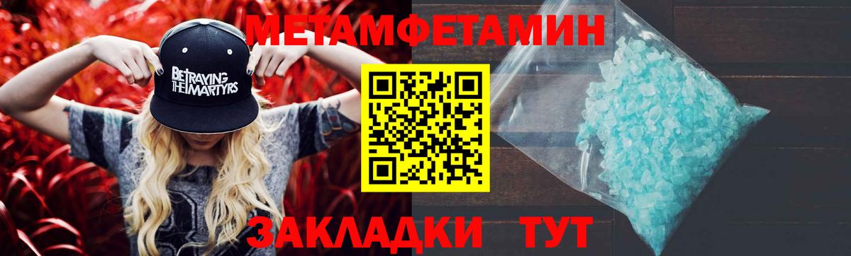 Камышлов  Первитин винт  Первитин винт  Вход с VPN 