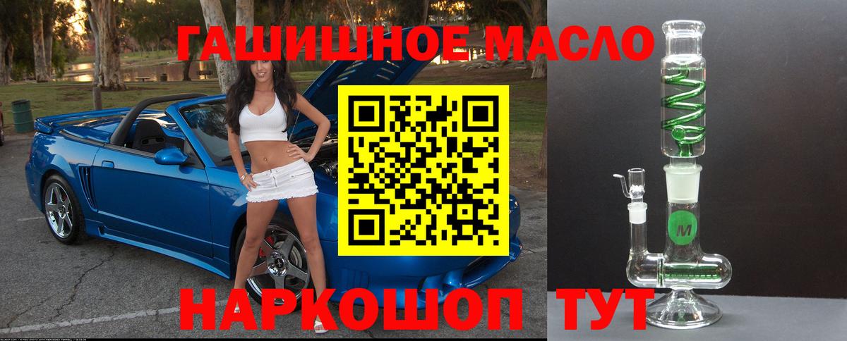 Камышлов  Дистиллят ТГК концентрат  Вход с VPN 