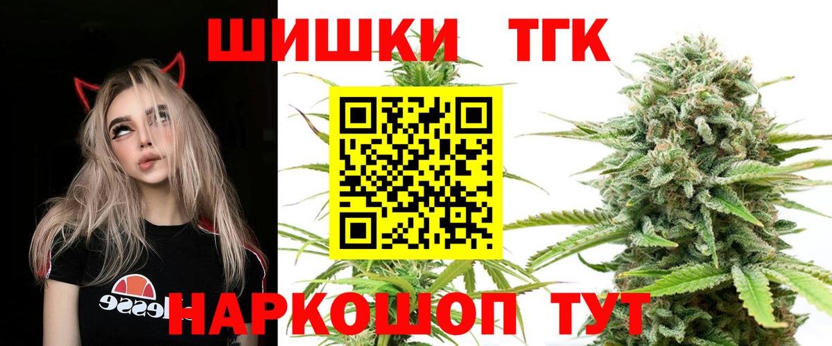 Бошки марихуана AK-47  Вход с VPN  Бошки марихуана LSD WEED  Камышлов 